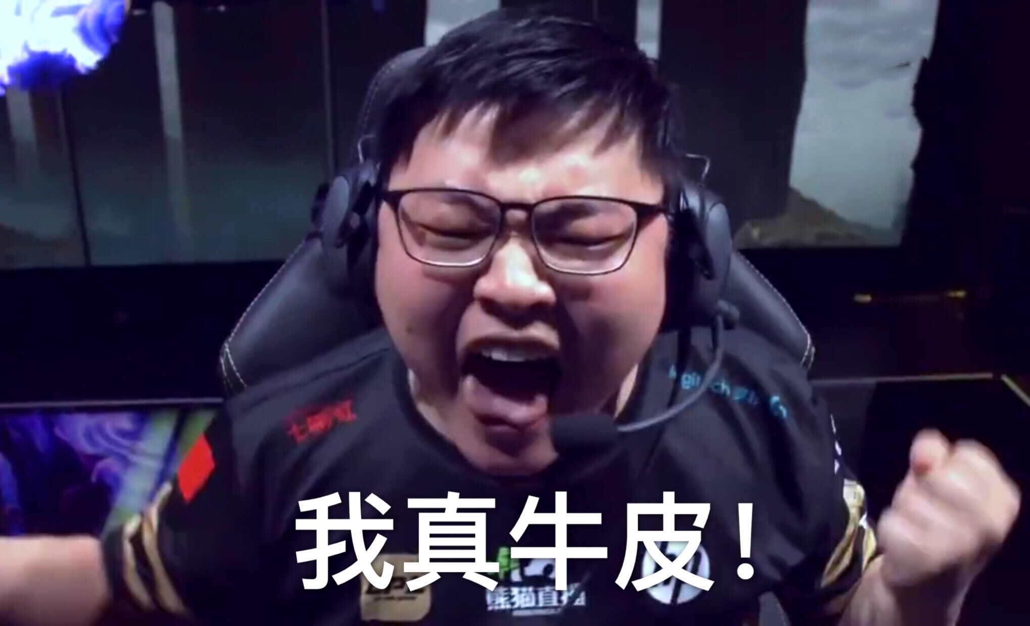 Uzi赛事官方发布高光表现新规，中国队争议不断！